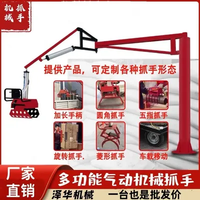 建湖县雄克卡盘爪schunk机械抓手303542PZN-plus 100-1-IS汰慷秒报价