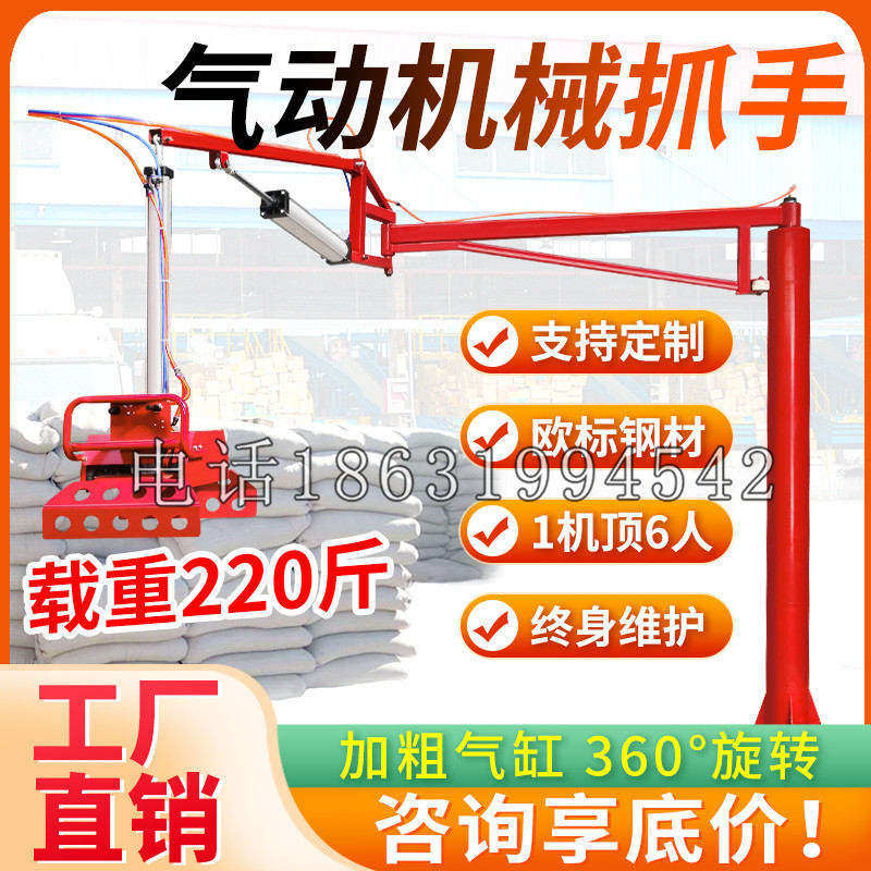 建湖县凯富 Jupiter木星电动液压机械臂制作 主从机器人机械抓手